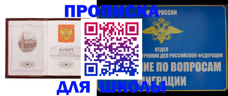 регистрация в Гае