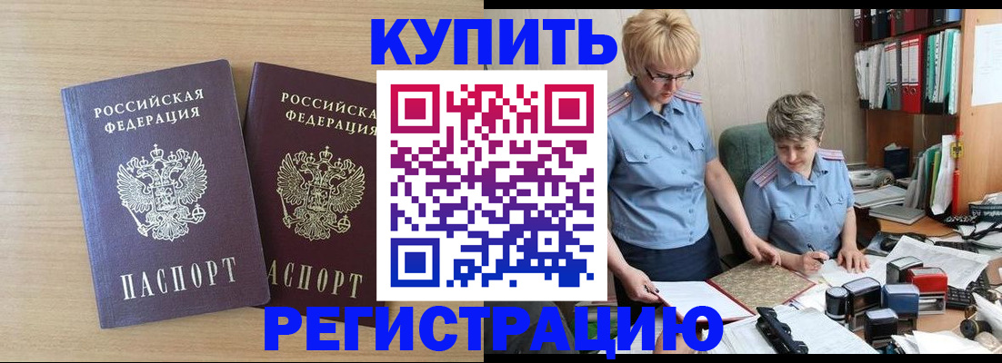 регистрация для школы в Гае