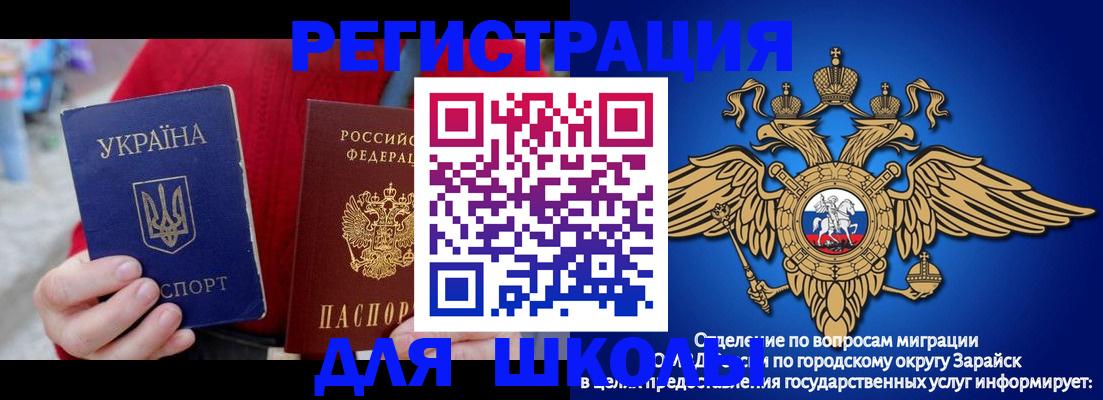 найти адрес прописки в Гае