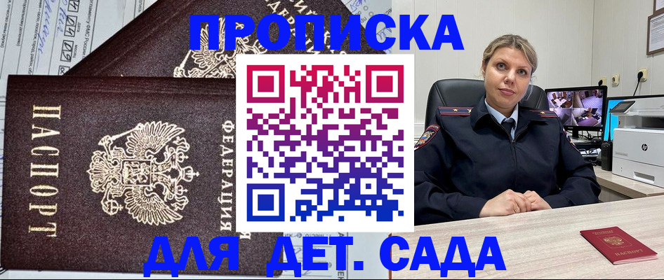 форма 3 в Гае